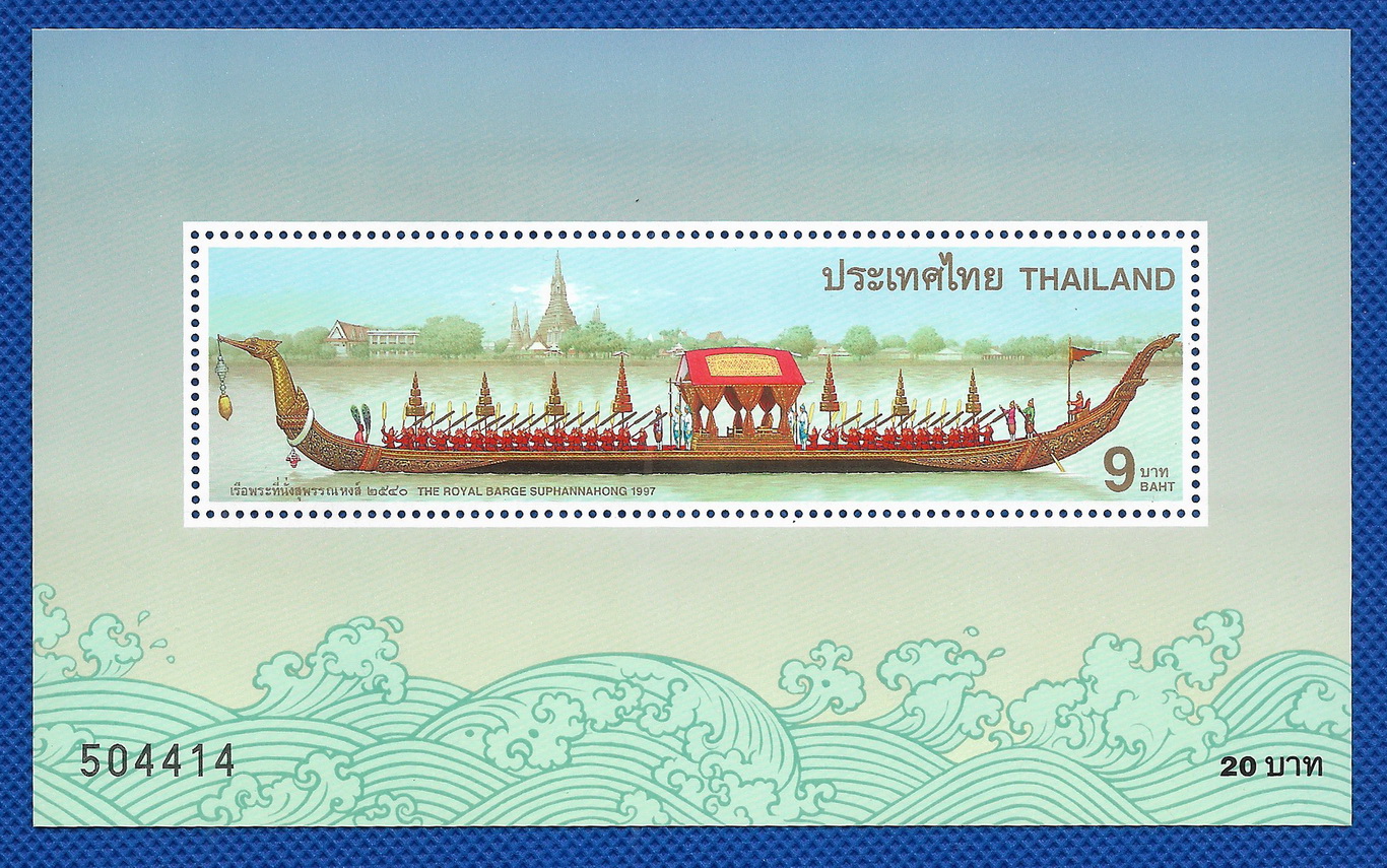 ชีทแสตมป์เรือสุพรรณหงส์