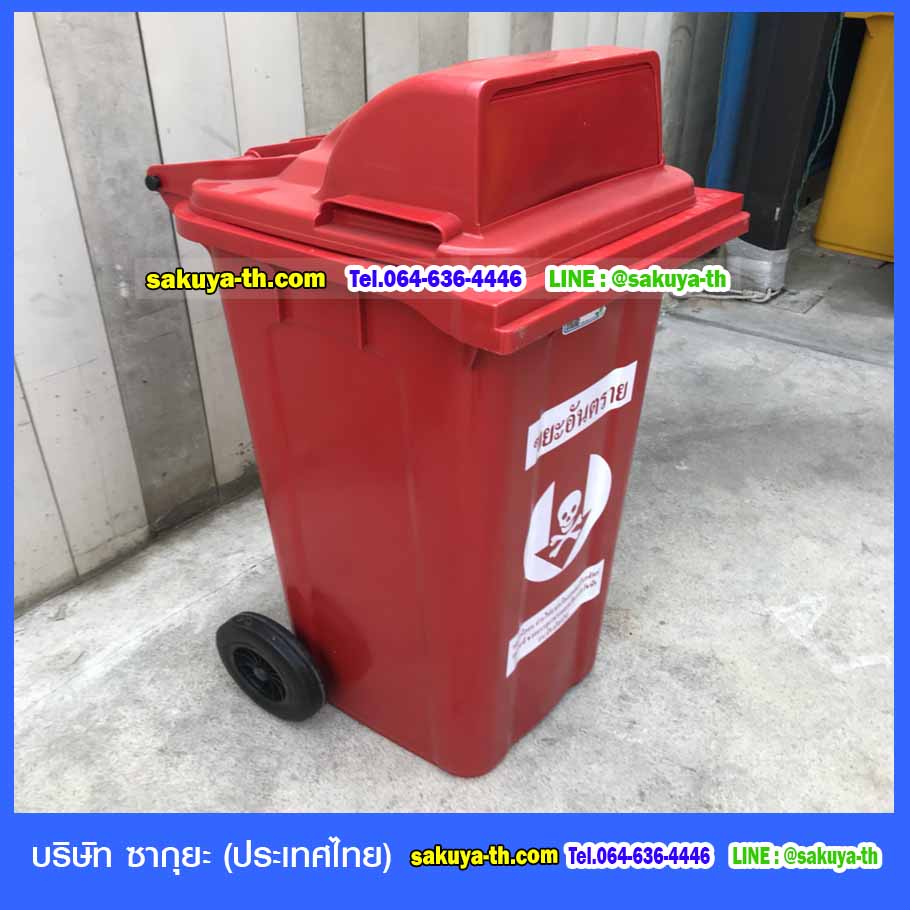 ถังขยะใหญ่ พร้อมล้อเข็น 240 ลิตร ฝา 1 ช่องทิ้ง