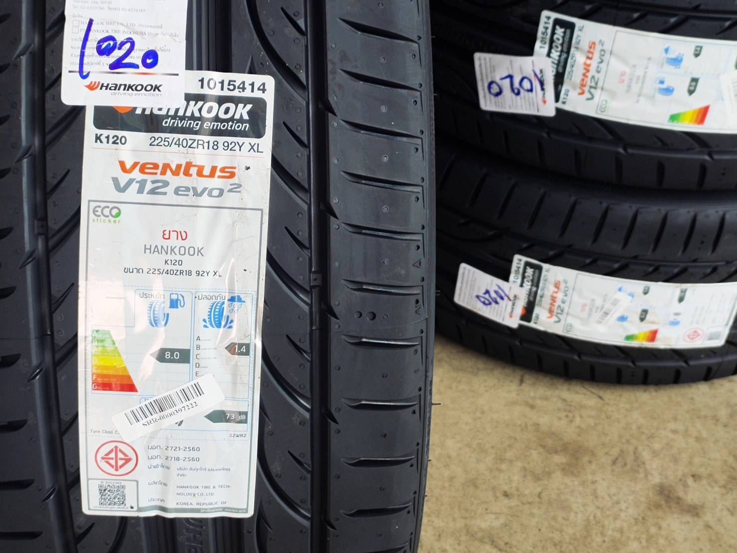 HANKOOK VENTUS V12-EVO2 225/40ZR18