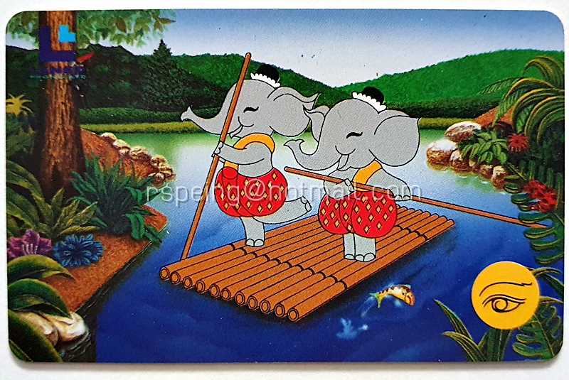 บัตรโทรศัพท์ระหว่างประเทศ Lenso : จุ๋ม-จิ๋ม ล่องแพ