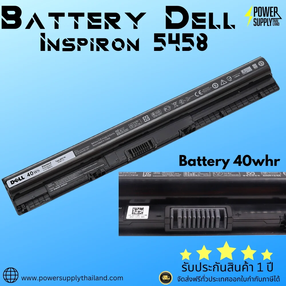 Battery Dell Inspiron 5458 Original M5Y1K ลด ราคา พิเศษ แบตเตอรี่ โน๊ตบุ๊ค Dell Inspiron 5458 40Whr ตรงรุ่น
