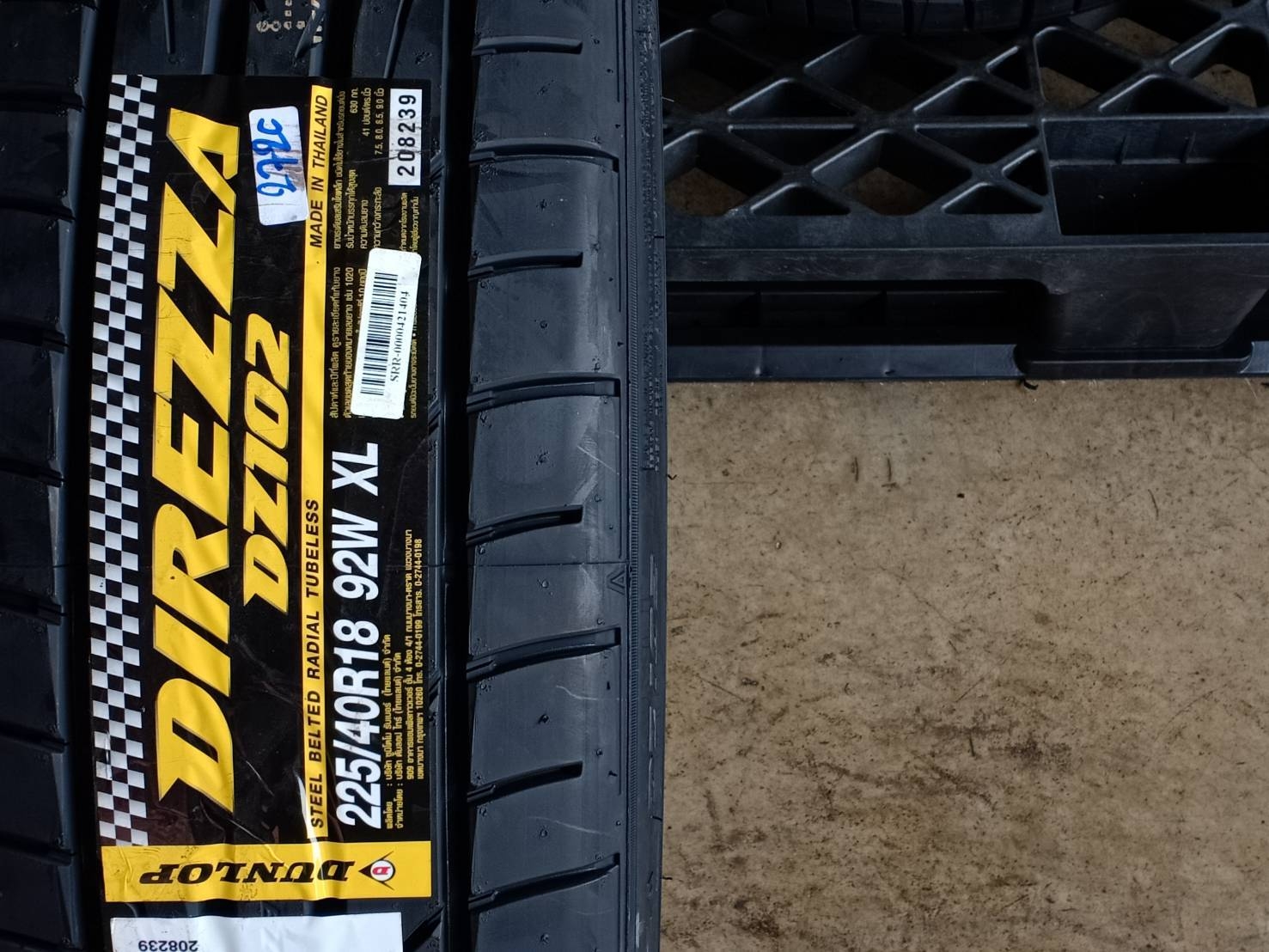 DUNLOP DIREZZA DZ102 225/45R18 ปี20