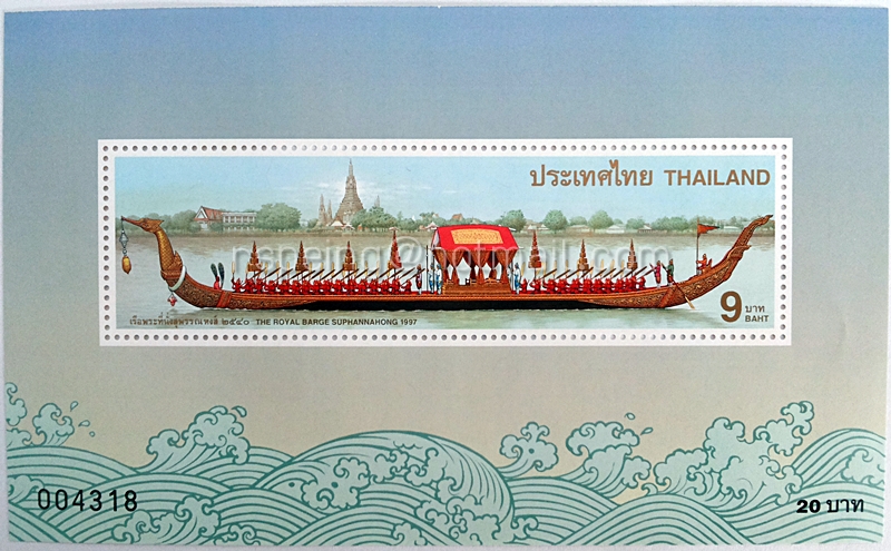 แผ่นตราไปรษณียากรที่ระลึกชุดเรือพระที่นั่งสุพรรณหงส์ ปี 2540