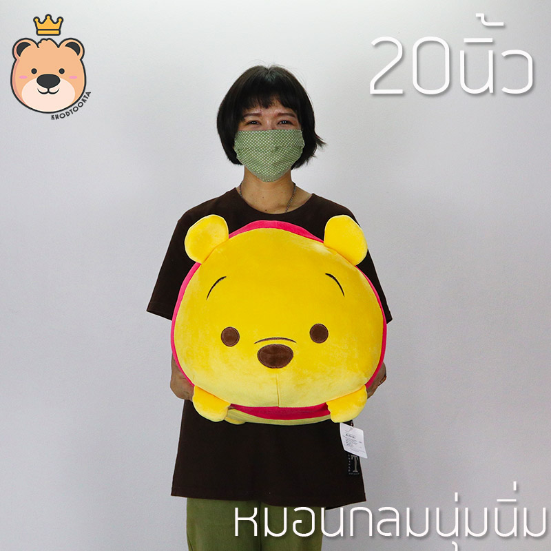 ตุ๊กตา หมอน กลม ลิขสิทธิ์แท้ Disney's 100% 20นิ้ว มี 7 แบบ ผ้า Super Soft ใยไมโครแท้ 100%