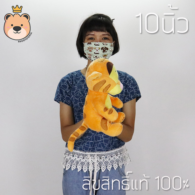 ตุ๊กตาทิกเกอร์ Tigger doll 10นิ้ว Baby ลิขสิทธิ์แท้ 100% Winnie the Pooh งานป้าย เกรดห้าง (แพ็คกล่อง) ส่งด่วน