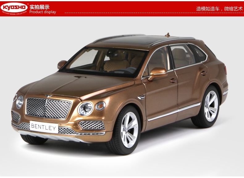 ขาย พรีออเดอร์ โมเดลรถเหล็ก โมเดลรถยนต์ Kyosho Bentley Bentayga 1:18 มี โปรโมชั่น