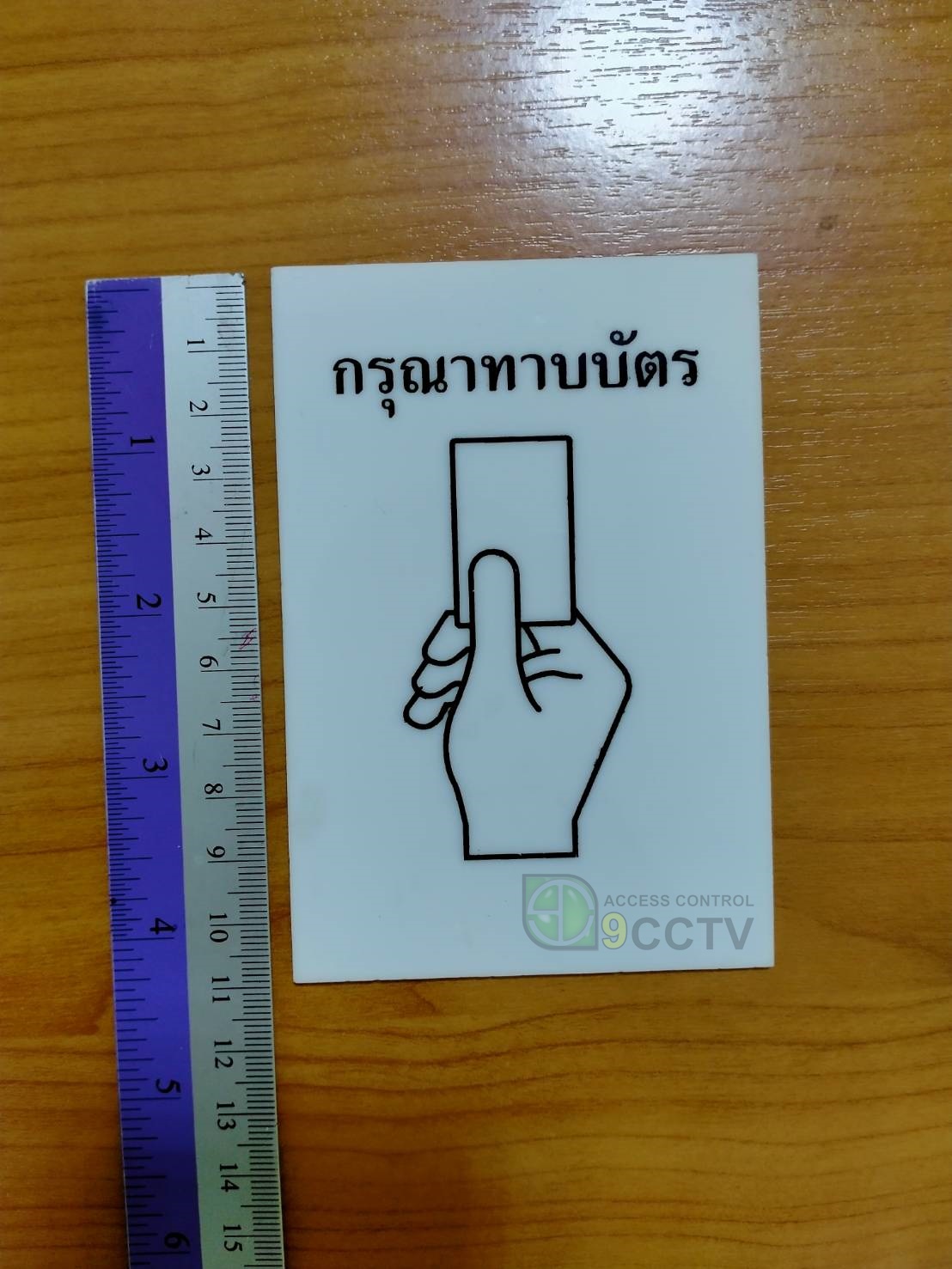 ป้ายอะคริลิค ป้ายสติ๊กเกอร์ กรุณาทาบบัตร สำหรับติดแจ้งเตือนระบบคีย์การ์ด