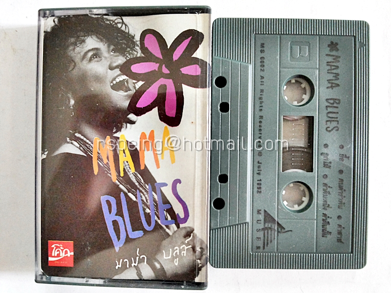 MAMA BLUES มาม่า บลูส์