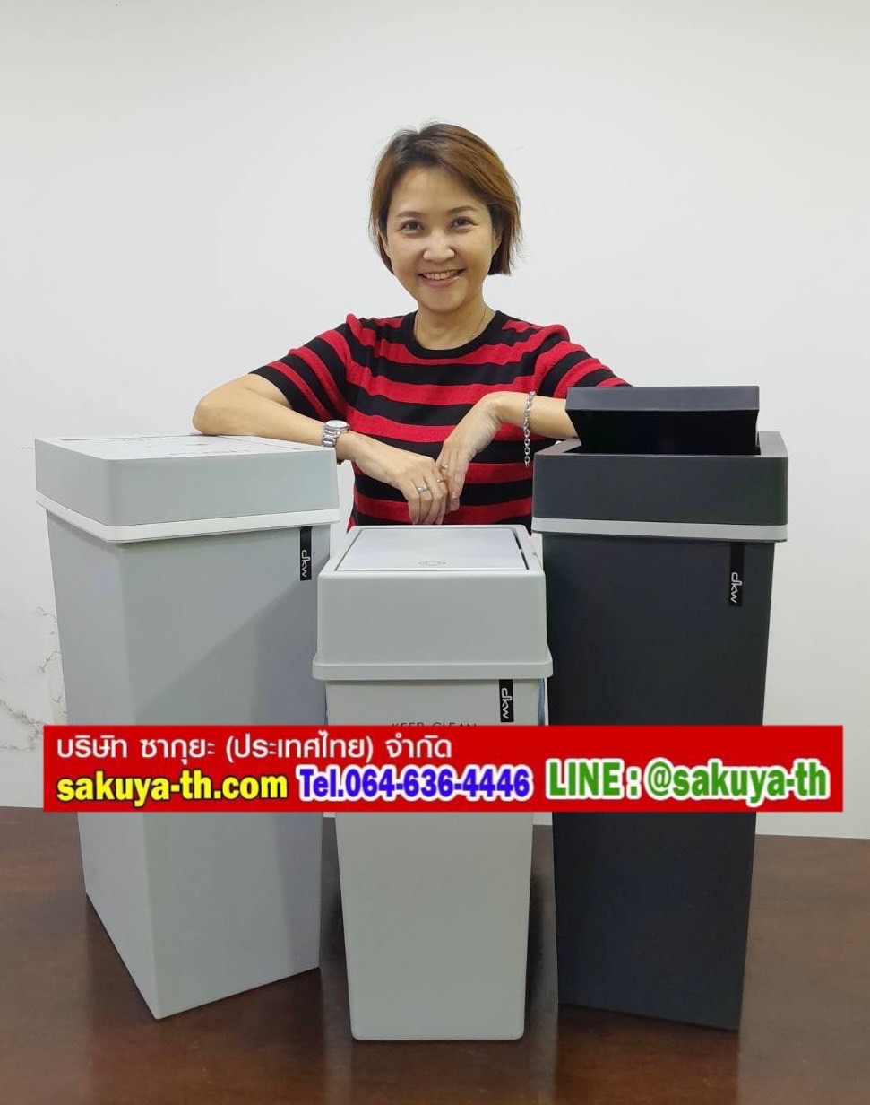 ถังขยะพลาสติก ทรงเหลี่ยม ฝาสวิง 20 ลิตร