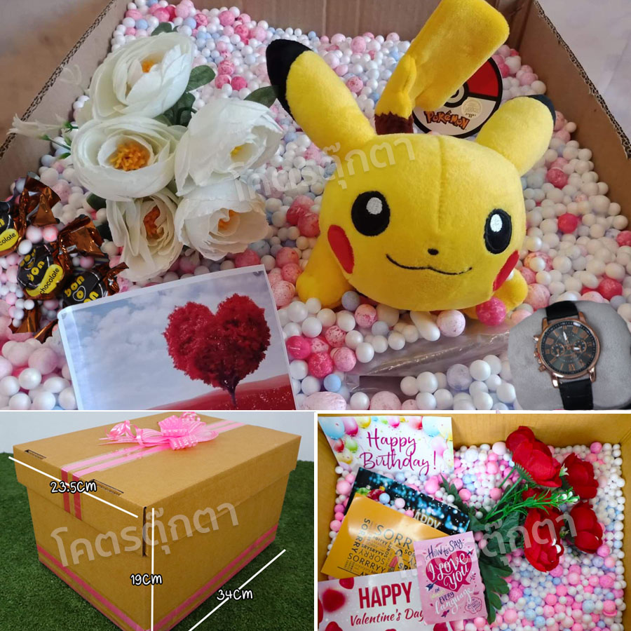 เซ็ตเซอร์ไพรส์ เม็ดโฟม {ของขวัญวาเลนไทน์,ของขวัญให้แฟน } ตุ๊กตา ปิกาจูหมอบ 7นิ้ว +นาฬิกา+ช็อกโกแลต+ตกแต่ง+โฟม+ดอกไม้+กล่องของขวัญเปิดฝา