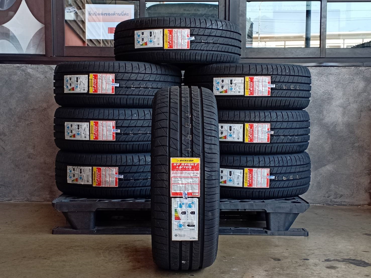 DUNLOP SP SPORT LM705 225/55R17 ปี19 ผลิตปรายปี ยางใหม่
