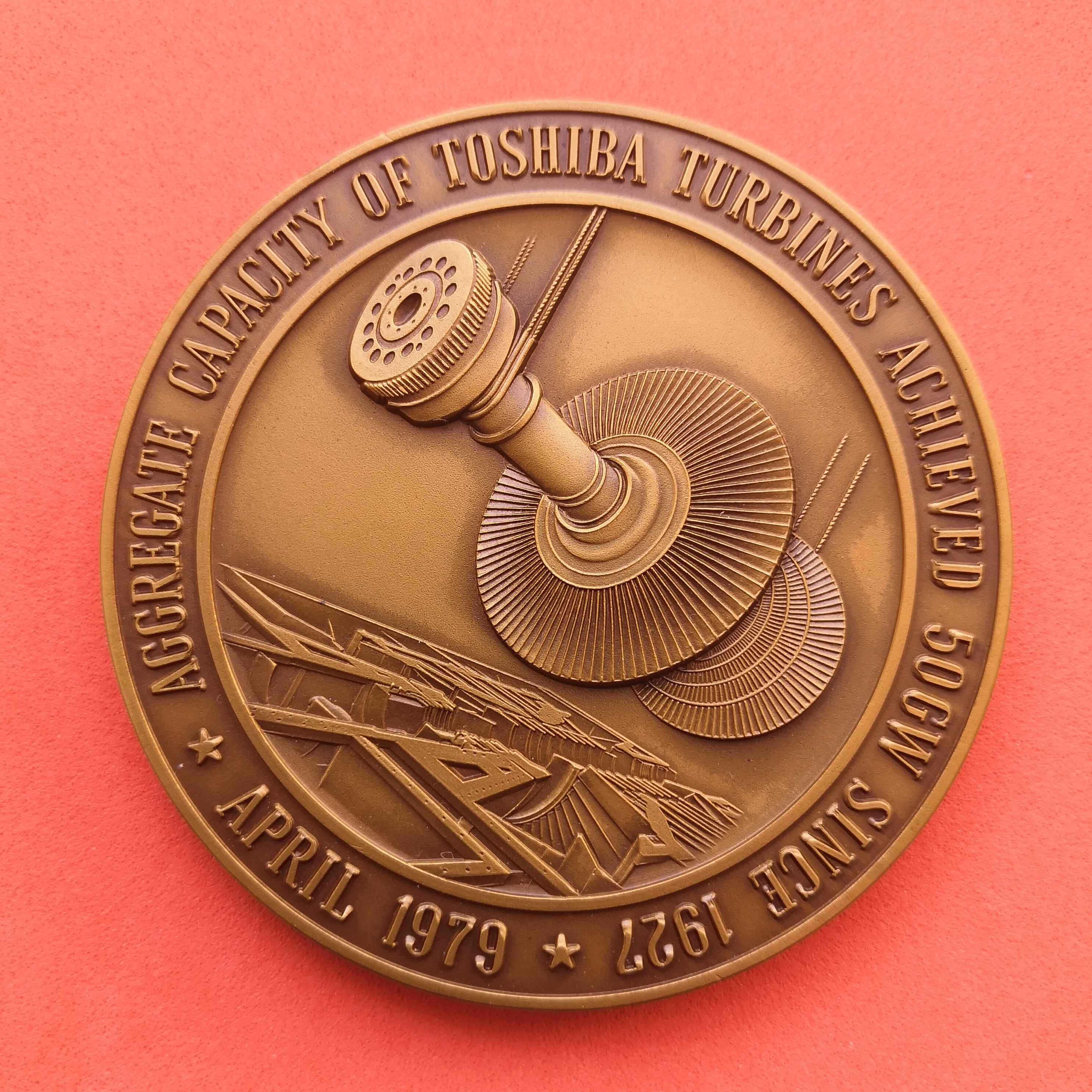 เหรียญทองแดง ขนาด 7 เซน ที่ระลึกบริษัท โตชิบา ปี 1979 - AGGREGATE CAPACITY OF TOSHIBA TURBINES ACHIEVED 50GW SINCE 1927 เหรียญสวย มีมิติ พร้อมกล่องเดิม