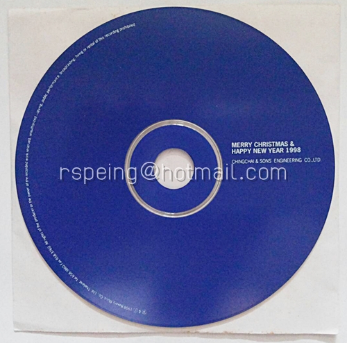 CD ที่ระลึกในโอกาสวันคริสต์มาสและวันขึ้นปีใหม่ 1998