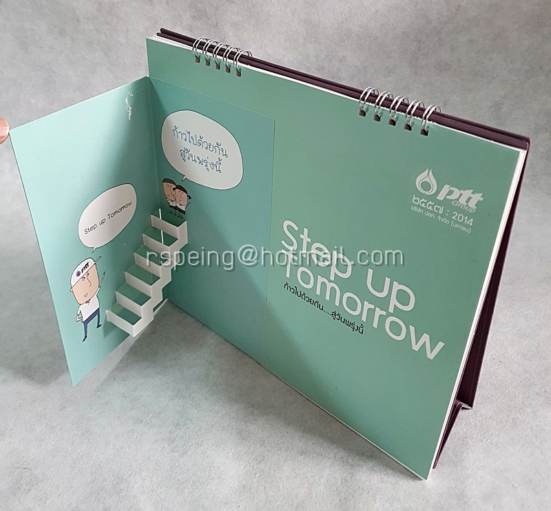 ปฏิทินตั้งโต๊ะ บริษัท ปตท. จำกัด (มหาชน ) (PTT Group) 2557 (2014) Step Up Tomorrow ก้าวไปด้วยกัน...สู่วันพรุ่งนี้