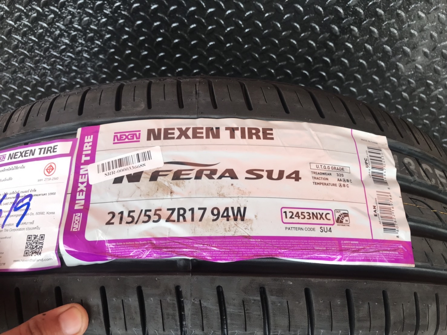 NEXEN NFERA SU4 215/55ZR17 ราคาส่ง