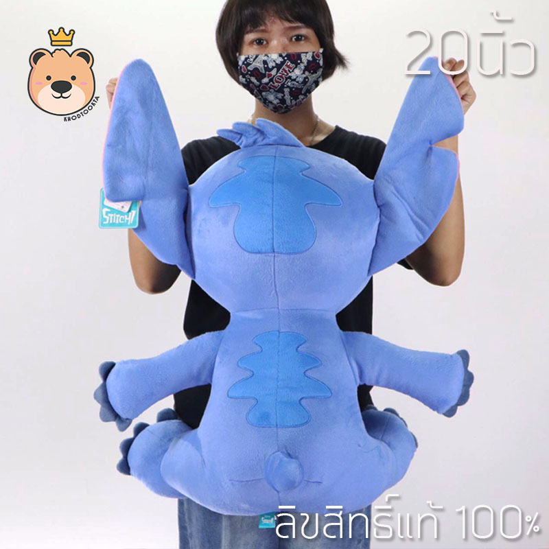 ตุ๊กตาสติช 20 นิ้ว Disney's Lilo & Stitch ลิขสิทธ์แท้ 100% งานป้าย เกรดห้าง (แพ็คกล่องส่ง) ส่งด่วน