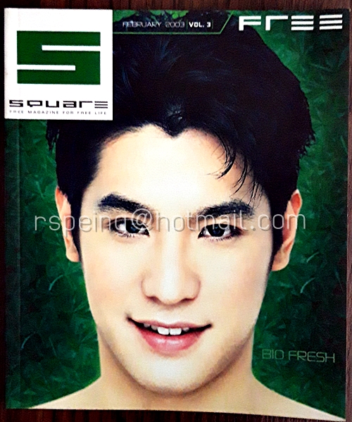 Square February 2003 Vol.3