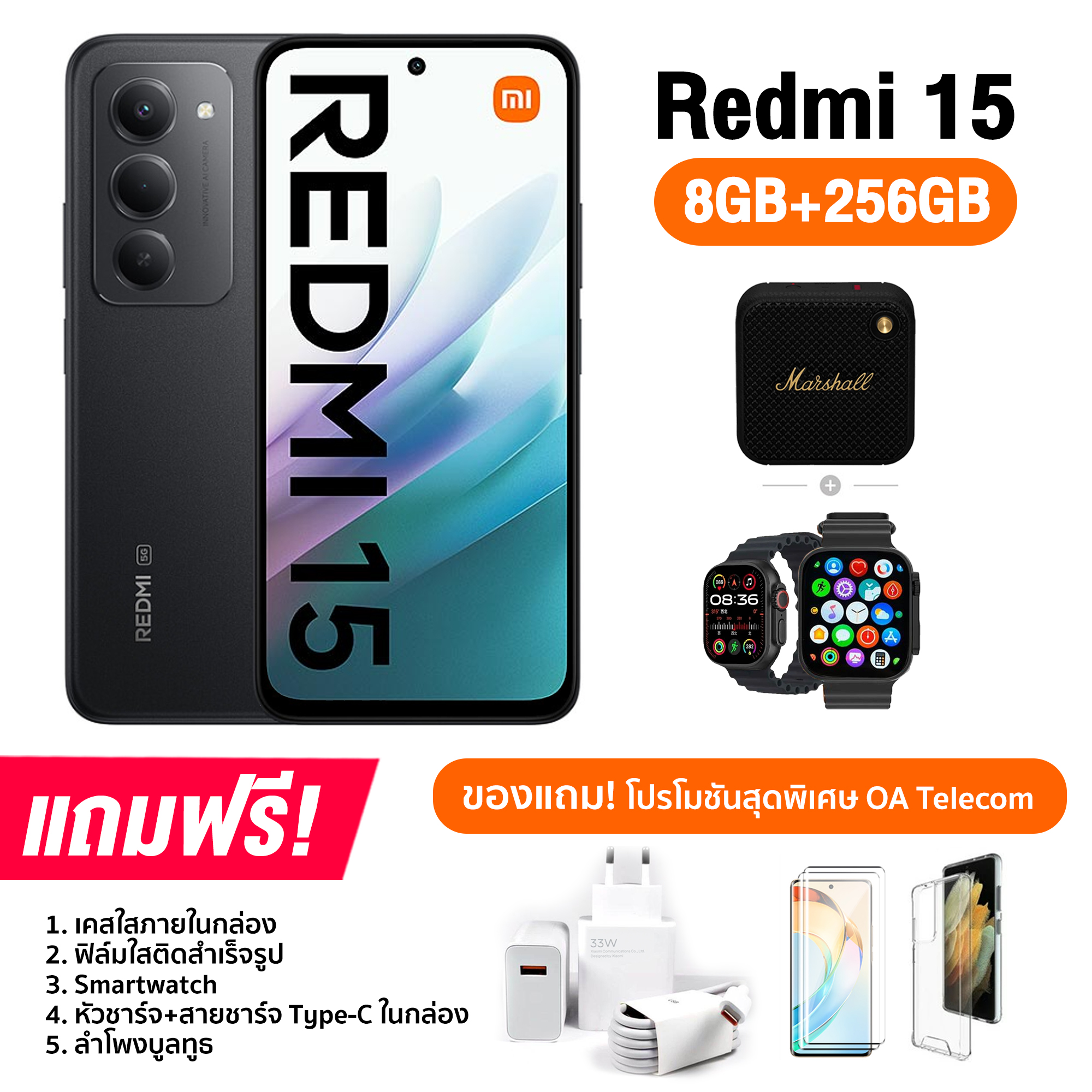 Redmi 15 4G (8+256GB) จอ IPS LCD ขนาด 6.9 นิ้ว กล้องหลัง 50MP แบต 7,000mAh ชาร์จไว 33W (รับประกันศูนย์ไทย 15 เดือน)