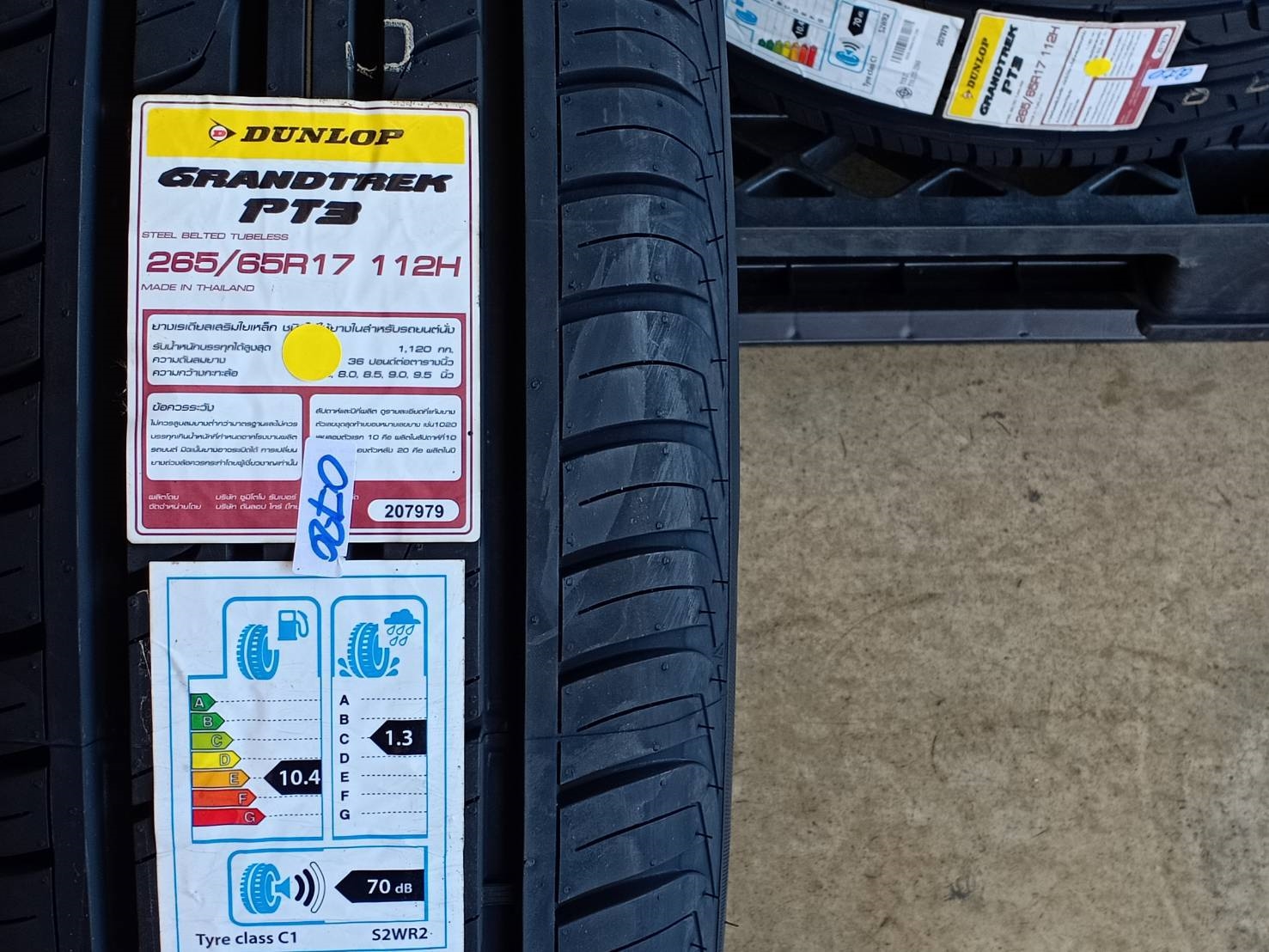 DUNLOP 265/65R17 GRANDTREK PT3 112H MADE IN THAILAND