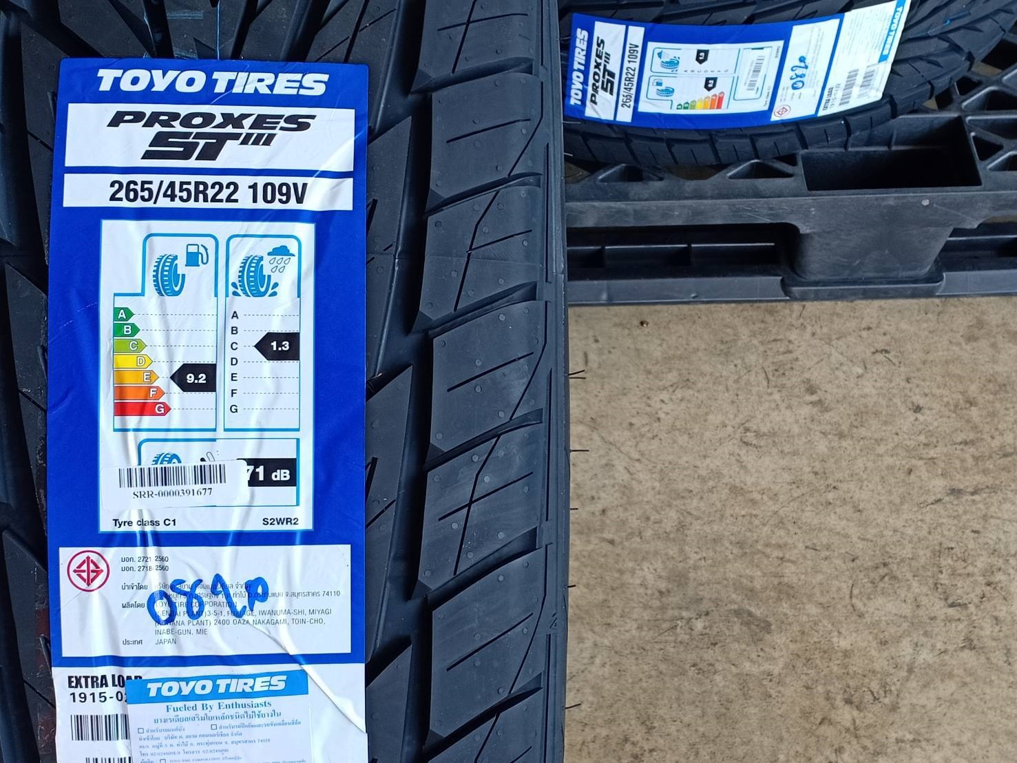 TOYO PROXES ST3 265/45R22 ปี20 ยางญี่ปุ่น