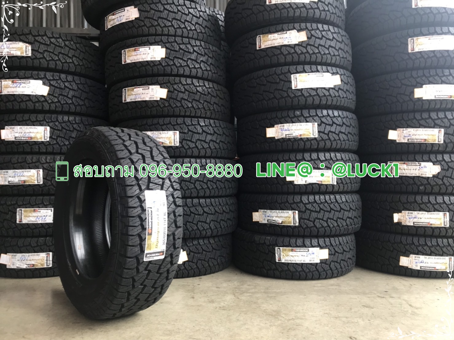 ยาง HANKOOK ATM 265/60-18 ปี19 ราคาถูก