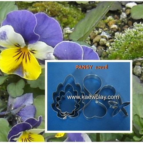 พิมพ์ตัดอลูมิเนียมดอก+ใบแพนซี่(Aluminum mold cutter PANSY )