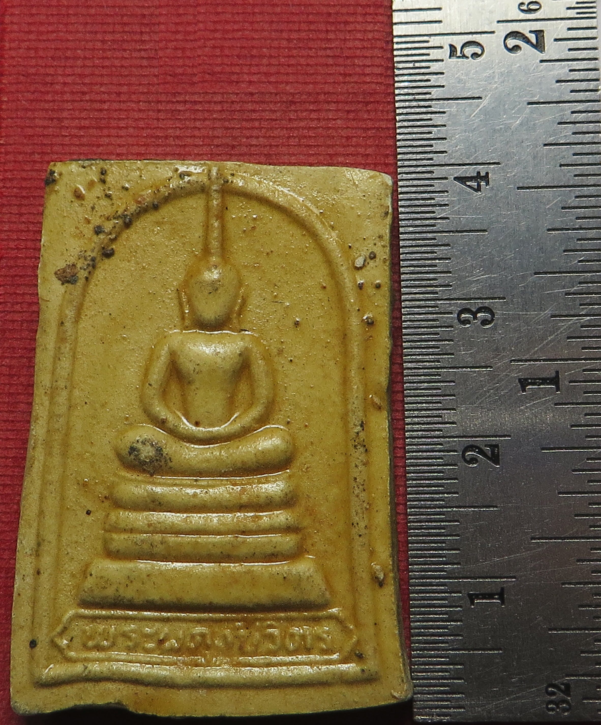 3072 (2) พระสมเด็จ ผดุงชีวิต วัดศีลขันธาราม ( วัดศีลขันธ์ ) จังหวัดอ่างทอง ปี พ.ศ.2525 เนื้อผงพุทธคุณ ทาแล็กเกอร์ เพื่อรักษาเนื้อพระ ( รับประกัน พระแท้ + ส่งฟรี ทั่วประเทศ )
