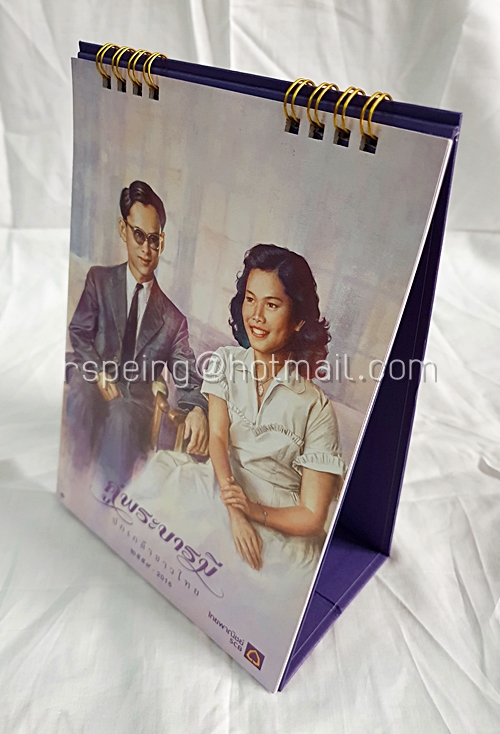 ปฏิทินตั้งโต๊ะ ธนาคารไทยพาณิชย์ ปี 2559 (2016) คู่พระบารมี ปกเกล้าชาวไทย