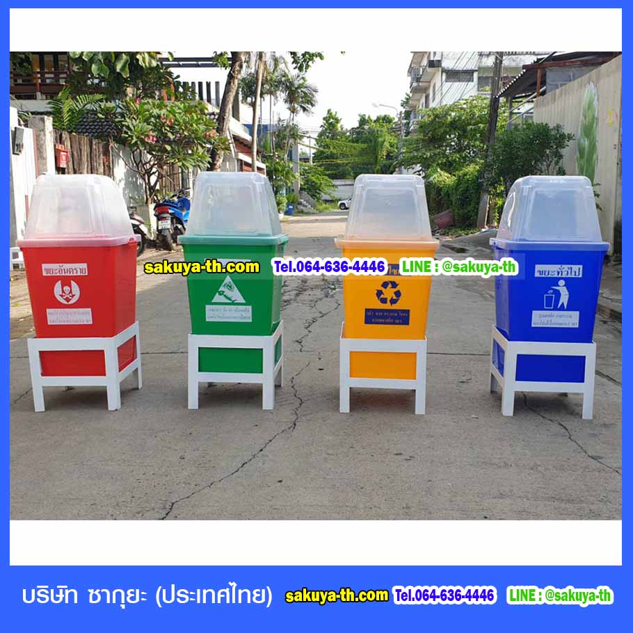 แท่นวางถังขยะ 60 ลิตร ขนาด 1 ช่อง ไม่มีป้ายแผงหลัง