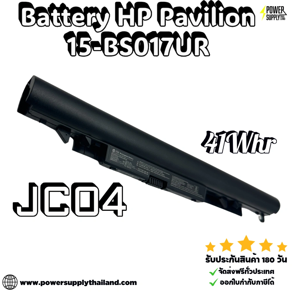 Battery HP Pavilion 15-BS017UR JC04 41Whr Original ลดราคาพิเศษ ตรงรุ่น ตรงยี่ห้อ