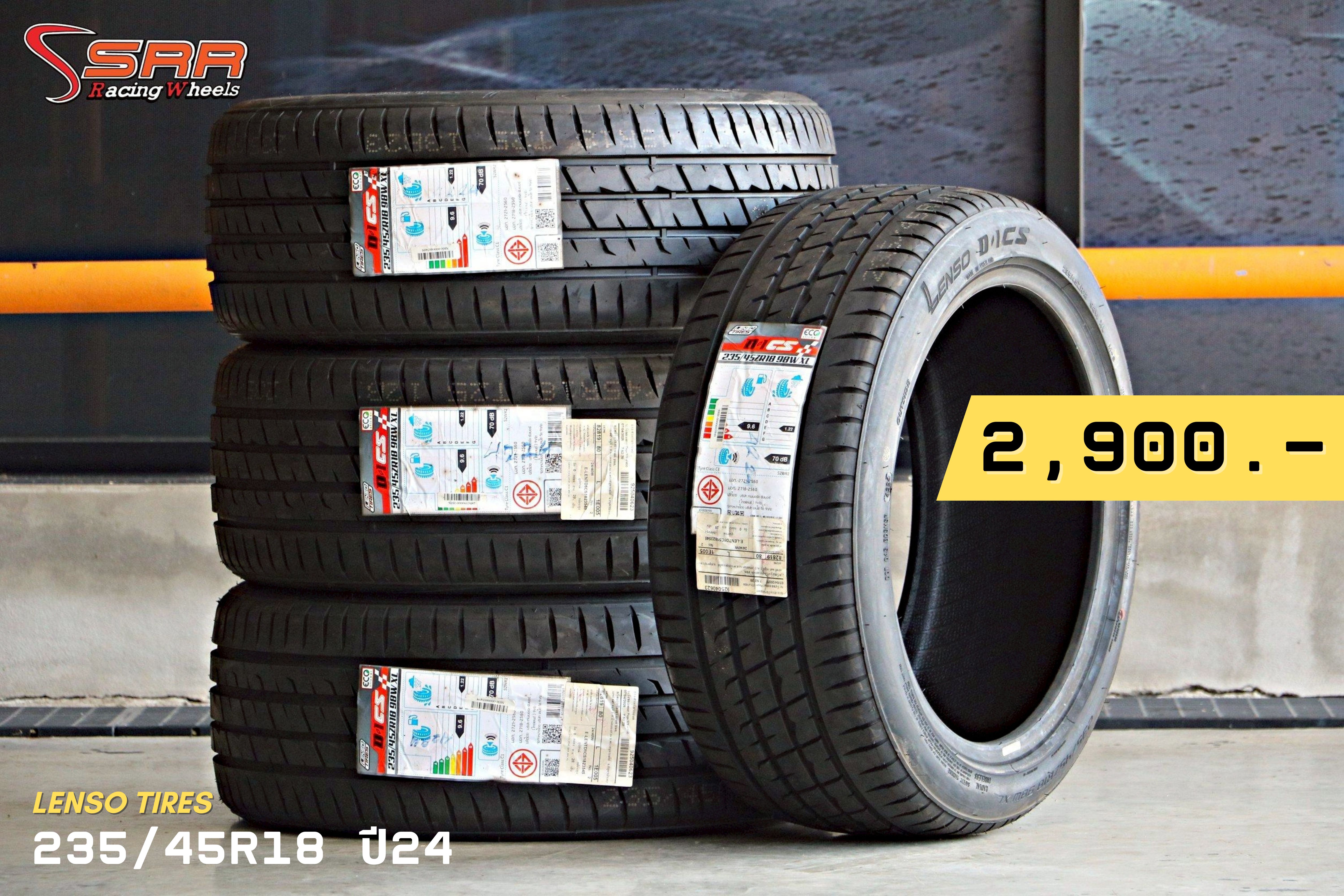 Lenso ส่งเข้าประกวดครับผม ยางใหม่ราคาถูกๆ มาแล้วครับ 📢