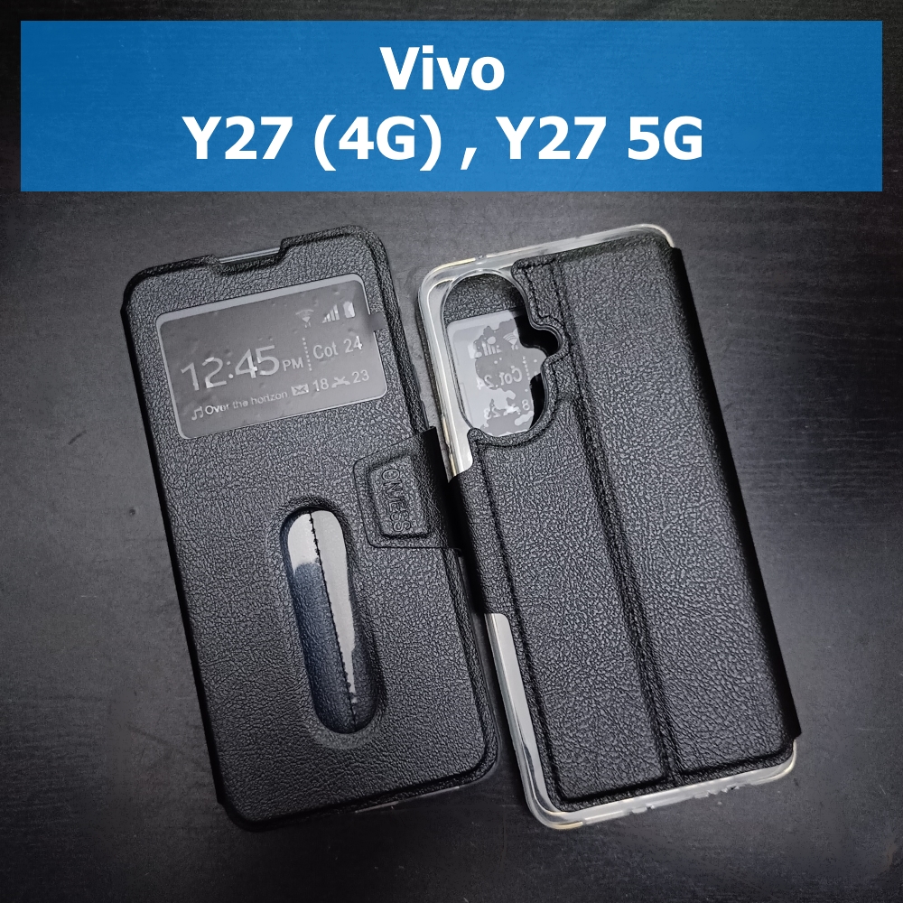 เคส Vivo Y27 (4G) , Y27 5G - เคสฝาพับ โชว์เบอร์ ตั้งได้
