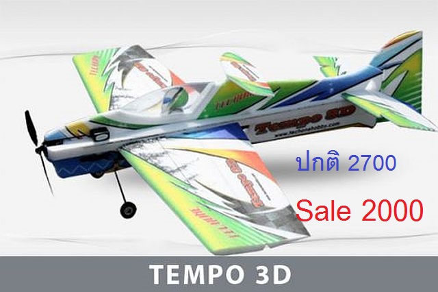 Techone Tempo 3D Kit
