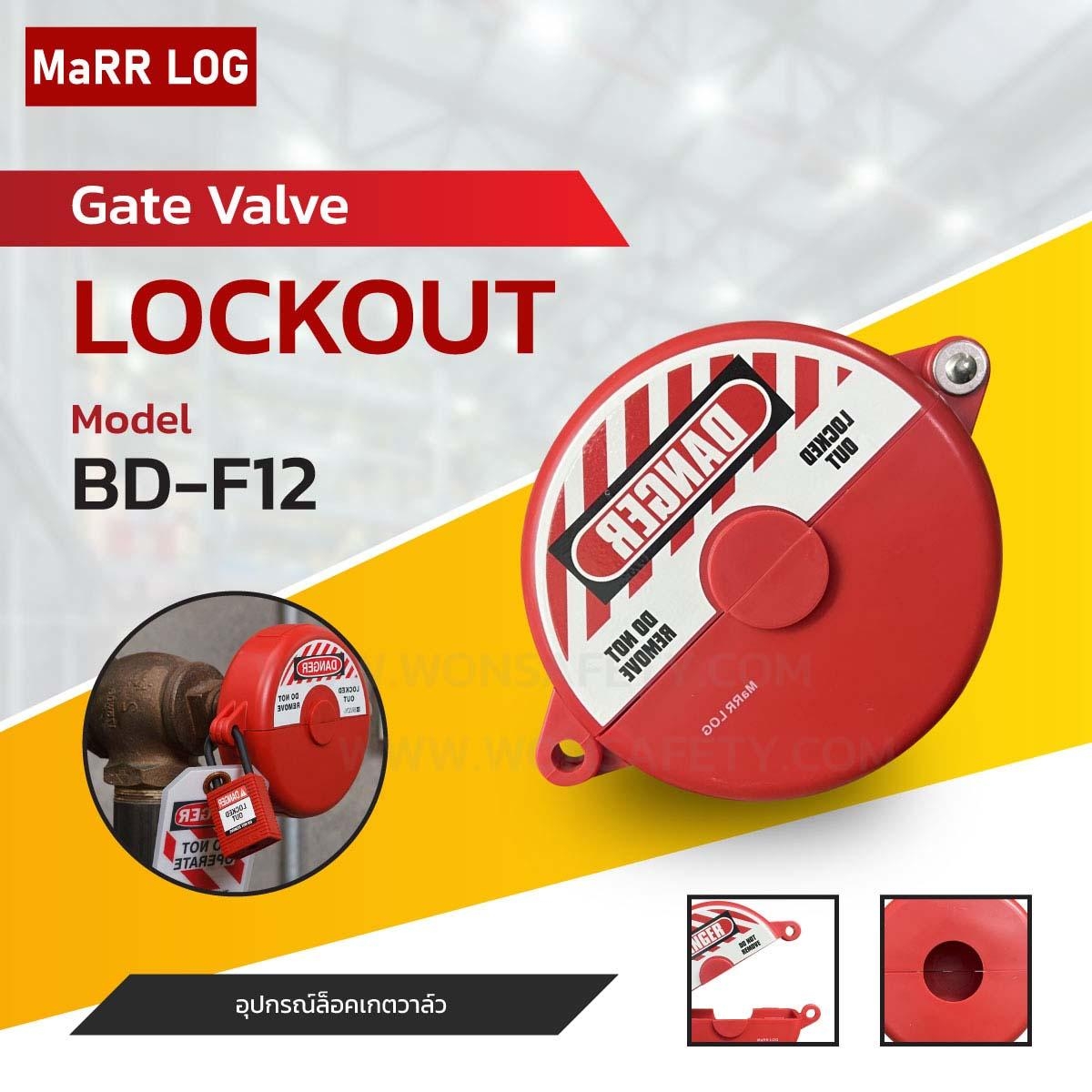 Gate Valve Lockout BD-F12