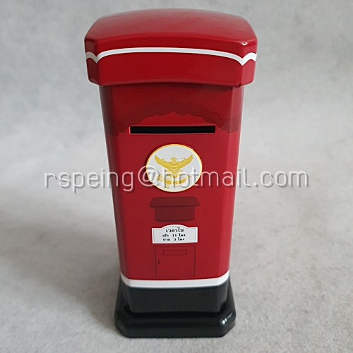 กระปุกออมสิน ตู้ไปรษณีย์ไทยสีแดง พ.ศ.2469 (ไม่มีกล่อง)