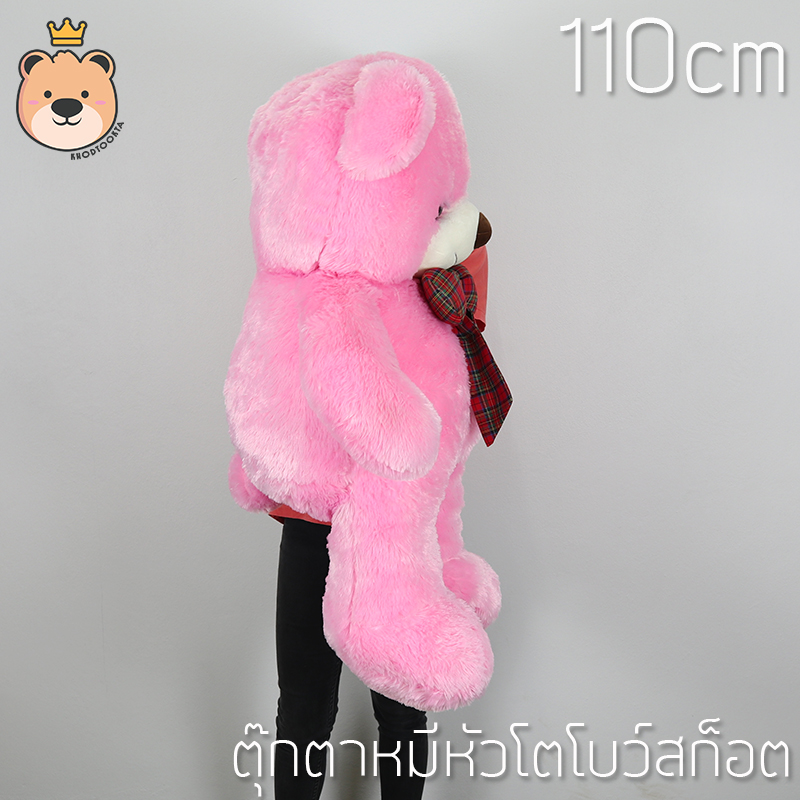 ตุ๊กตาหมีหัวโตโบว์สก๊อต นุ่ม ไซส์ 110cm (สีชมพู) น่ากอด ขนนุ่ม