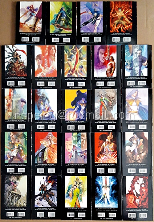 วีรบุรุษไร้น้ำตา : Hero Shed No Tear (50 เล่มจบ ขาดเล่ม 38, 46-50)