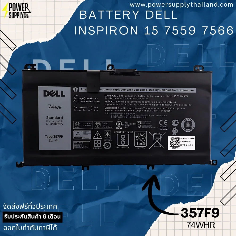Battery Dell Inspiron 15 7559 7566 7567 Original 357F9 ลด ราคา พิเศษ แบตเตอรี่ โน๊ตบุ๊ค Dell 7559 7566 7567 74Whr ตรงรุ่น