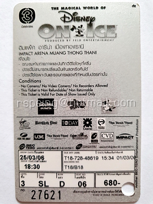 บัตรชมการแสดง The Magical World of Disney On Ice