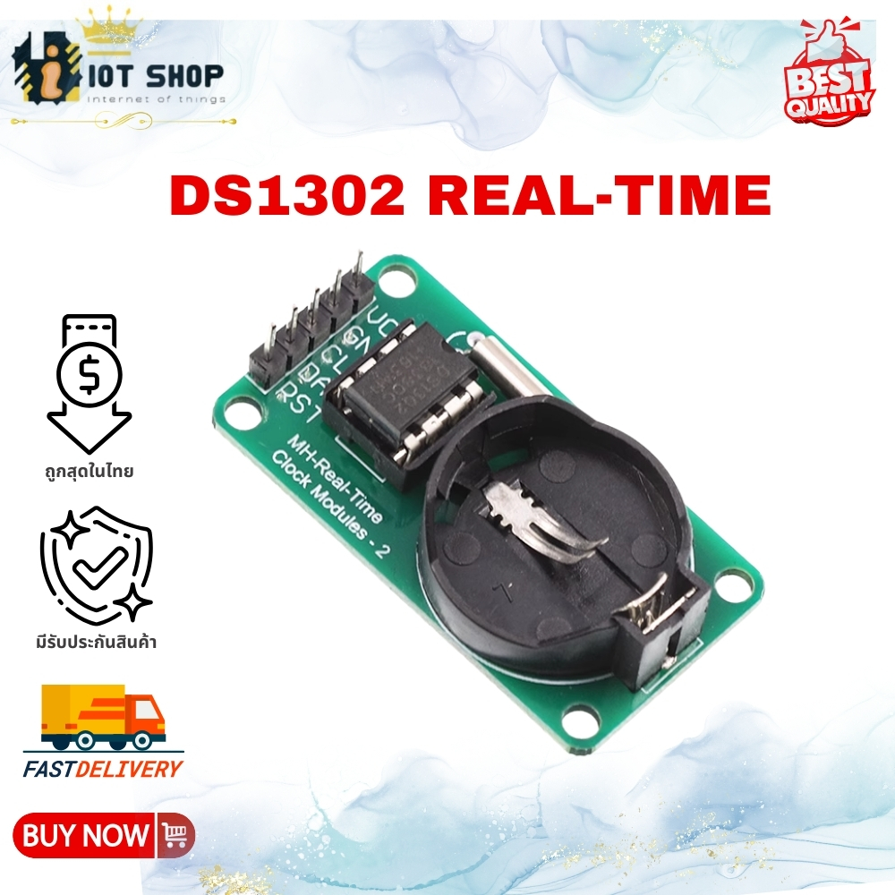 DS1302 real-time clock module พร้อมแบตเตอรรี่ CR2032