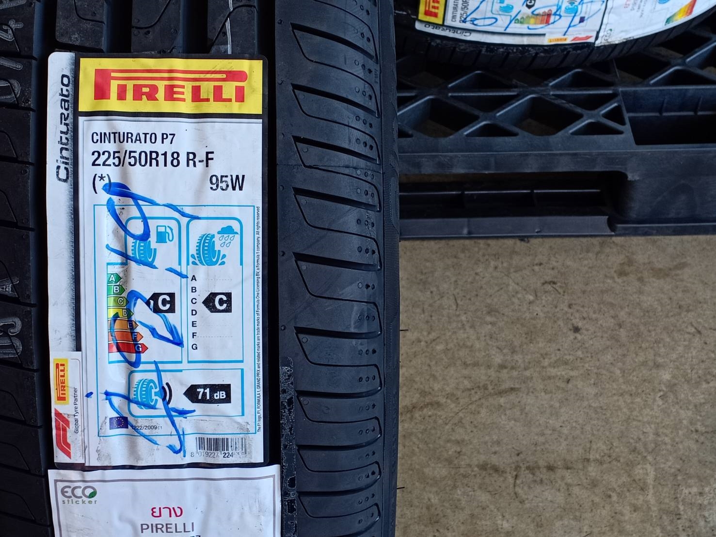 PIRELLI 225/50R18 CINTURATO P7 R-F (*) 95W MADE IN ROMANIA