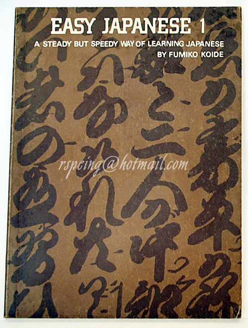 Easy Japanese 1 by Fumiko Koide
