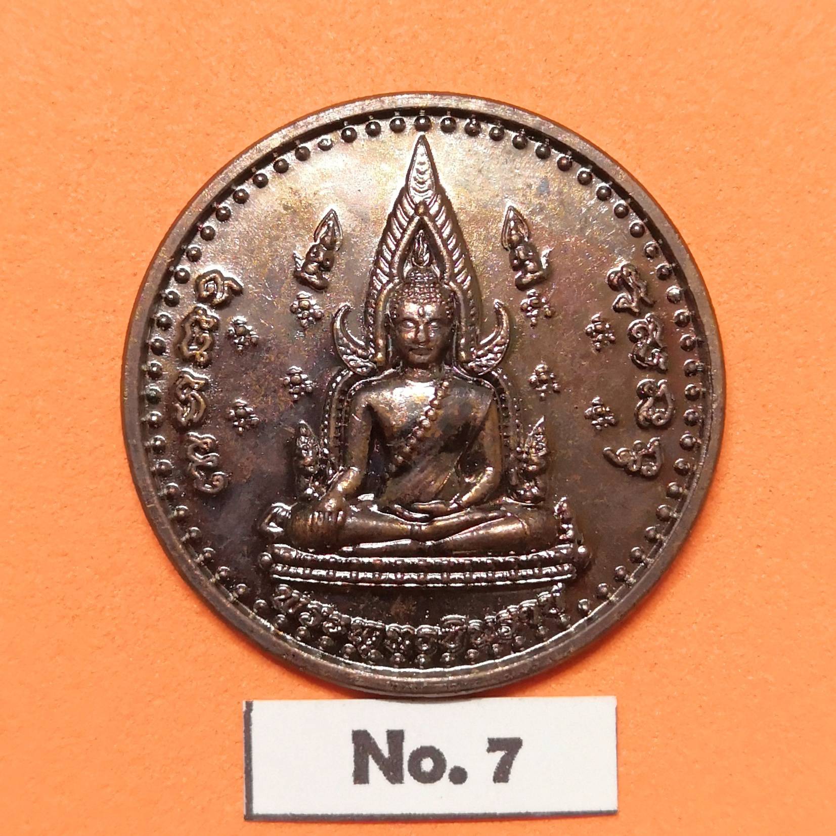 เหรียญ พระพุทธชินราช สมเด็จพระนเรศวรมหาราช รุ่นอนุรักษ์และพัฒนาพระราชวังจันทน์ พิธีปลุกเสก ณ พระวิหาร วัดพระศรีรัตนมหาธาตุ ปี 2558 เนื้อทองแดง ขนาด 3 เซน