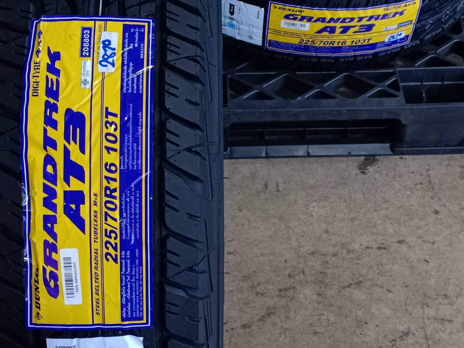 DUNLOP GRANDTREK AT3 225/70R16 ปี20 ตัวหนังสือขาว