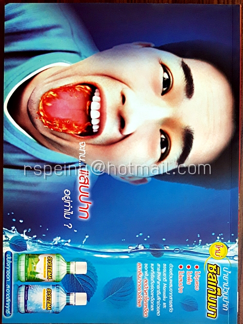 Gourmet & Cuisine July 2006 Vol.6 No.072