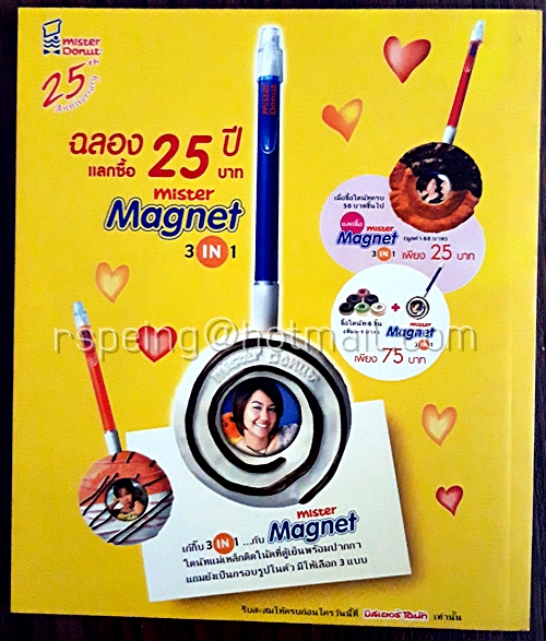 Square February 2003 Vol.3