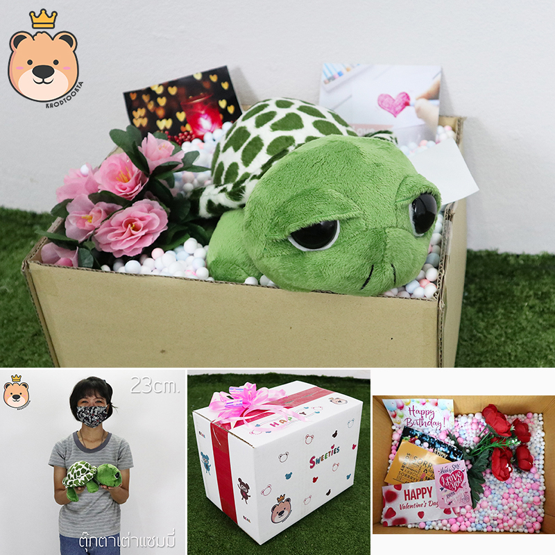 ของขวัญ เซอร์ไพรส์ เม็ดโฟม ตุ๊กตา เต่า 23cm ฝาชน ลิขสิทธิ์แท้100% ขนาด 25.5*17.5*19cm