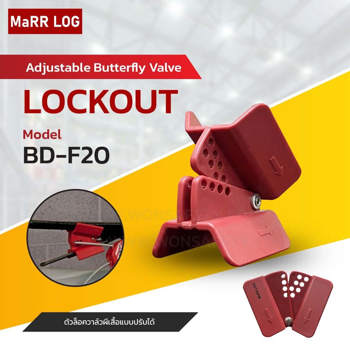 Butterfly Valve Lockout BD-F20