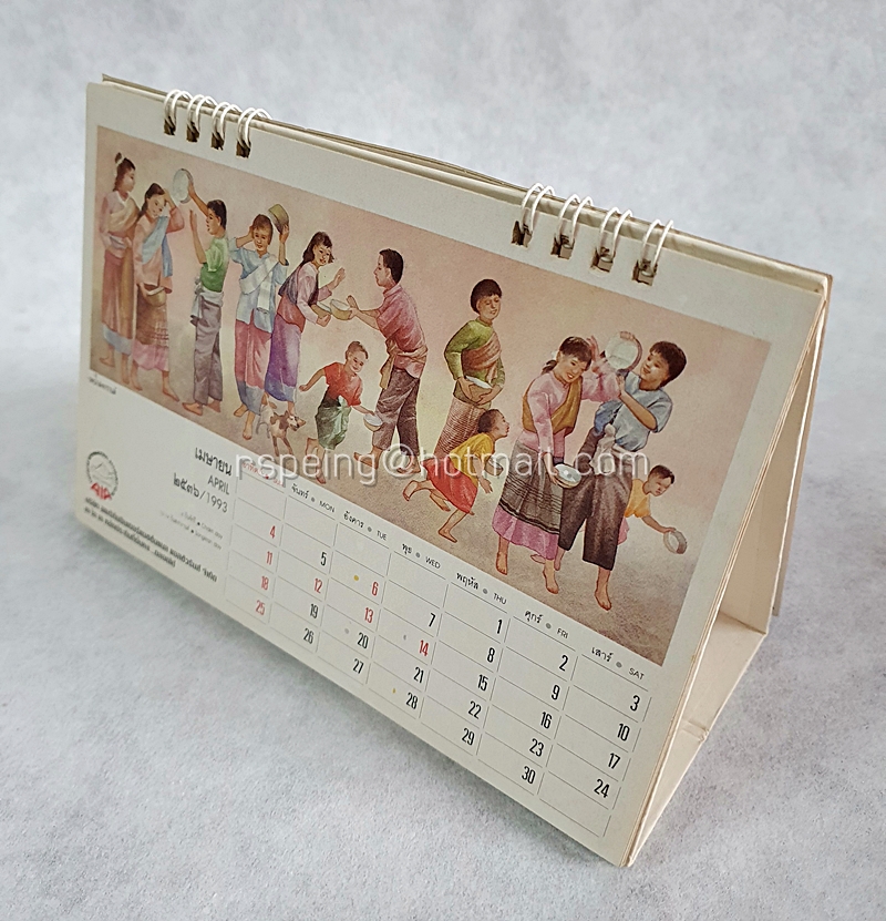 ปฏิทินตั้งโต๊ะ บริษัท อเมริกันอินเตอร์แนชชั่นแนล แอสชัวรันส์ จำกัด (AIA) 2536 (1993) ชีวิตความเป็นอยู่และประเพณีแบบไทย