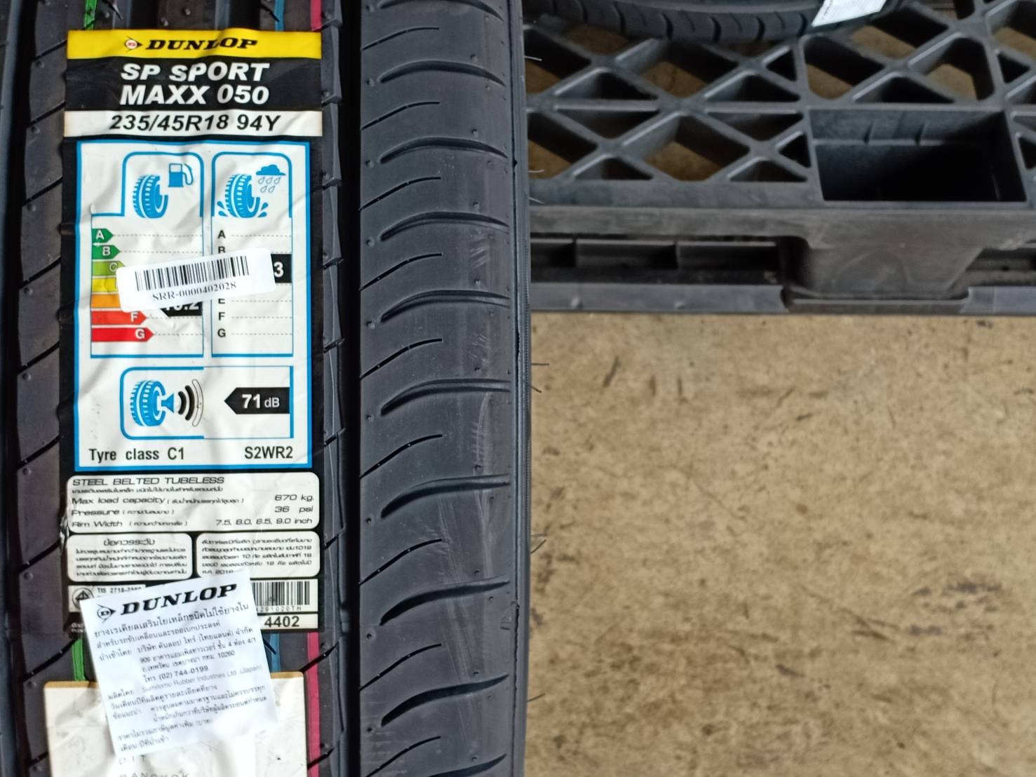 DUNLOP SP SPORT MAXX050 235/45R18 94Y JAPAN